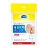 Dr. Scholl Clippers for Pincer Toenails, L-Size, Pack of 1,