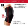 McDavid (McDavid) Knee Supporter Sleeve Type, Black