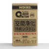 Wako's Air Catalizer Kit C151 AR-K Air Purification Sustained System,