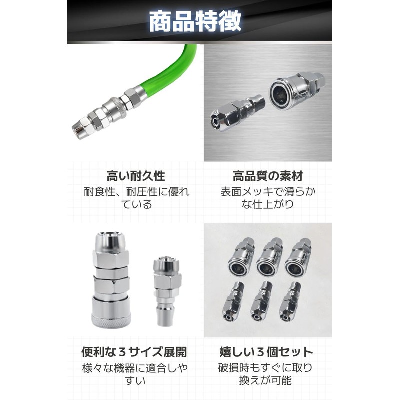 fogman Air Coupler, Coupler, Joint Hose, High Durability, Easy to
