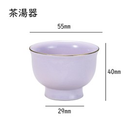 Simple Tea Water Heater, Buddhist Altar, Buddhist Altar, Buddhist Altar, Small Items, Modern Bushu Orin, Incense Holder, Can Be Used as a Set, Black, Gold Line, 2.2 x 2.2 x 1.3 inches (55 x 55 x 32