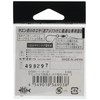 Gamakatsu Yaennoeza Hanging II (mane tube) NSB S