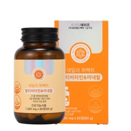 트리밀데이즈 데일리 퍼팩트 멀티비타민 미네랄 1000mg X 60정 Trimil Days Daily Perfect Multivitamin Mineral 1000mg X 60 Tablets