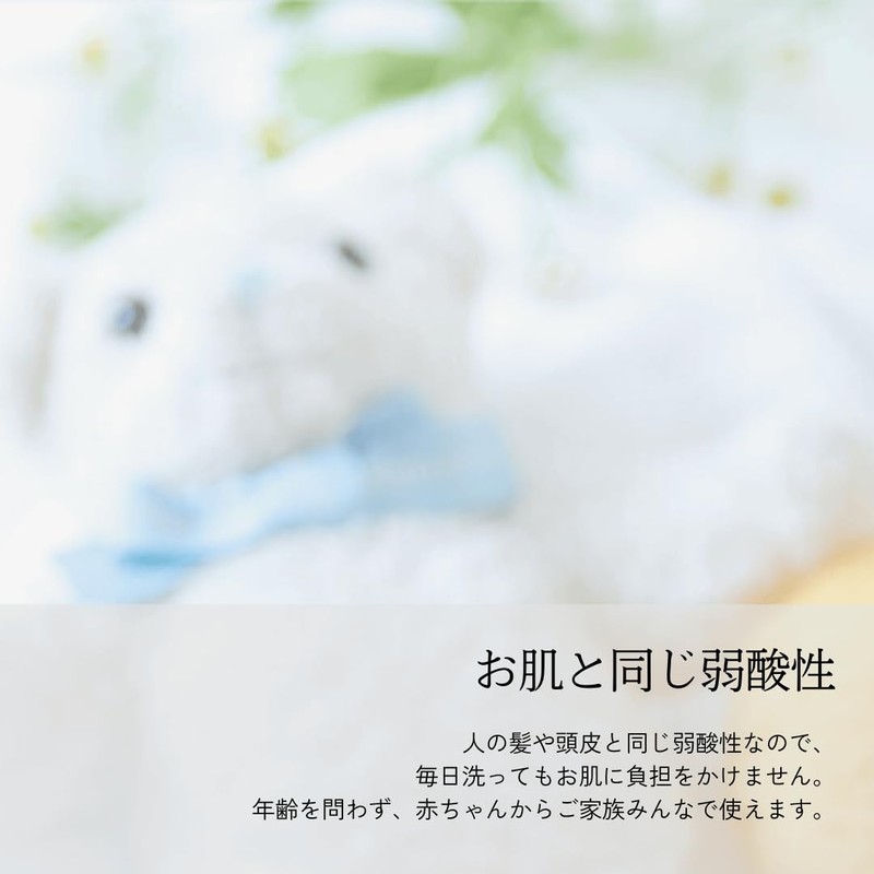 [Summer Limited] uruotte Natural Shampoo Mint & Citrus 250ml