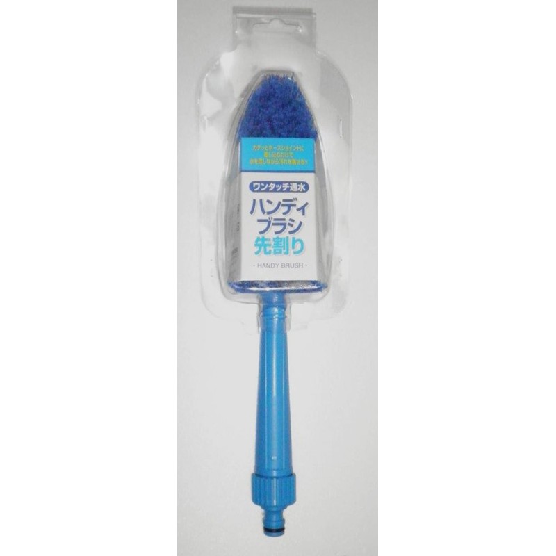 早川 Industrial one-touch – Water, Handy Brush Tip Break 129788 