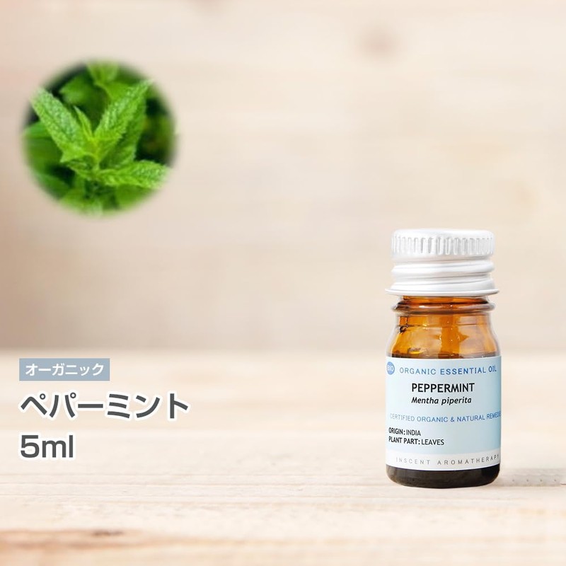 Organic Peppermint 5ml Incent Organic Essential Oil Essential Oil 5ml