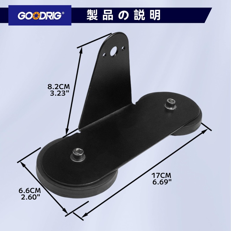 Magnetic Base, Magnetic Base, Magnetic Station, Work Light Placket, Light
