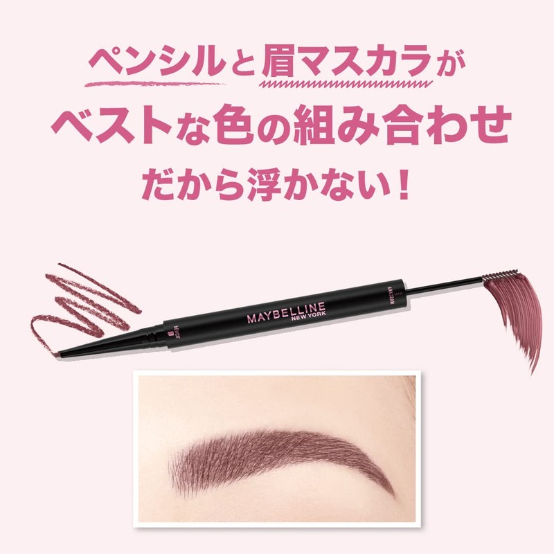 Maybelline Brow Ink Color Tint Duo 2-in-1 Eyebrow Mascara +