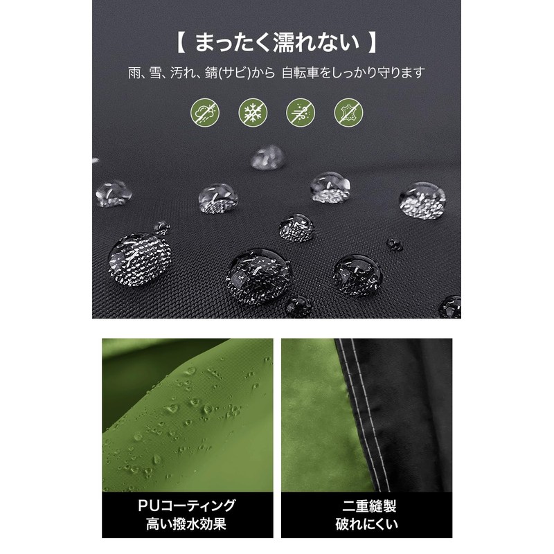 Bicycle Cover, Waterproof, Thick, Tear Resistant, 2025 Version & Super