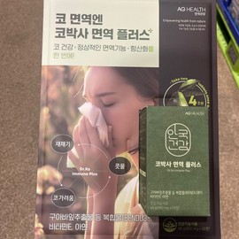 Anguk Health Dr. Ko Immune Plus 60 tablets - Traders / 안국건강 코박사 면역 플러스 60정-트레이더스
