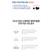 NJet Origin 전립선 건강 엔젯오리진 파워 맥스 영양제 쏘팔메토효능 야뇨빈뇨