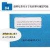 Sorimachi SR291 Compatible Payslip Envelopes with Tape (100 Sheets) Window