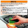 UYEKI Super Orange Strong 95g Multi-Purpose Cleanser Set of 3