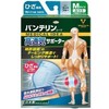 Kowa Bantelin Supporter, High Ventilation Type, For Knees, Regular Size,