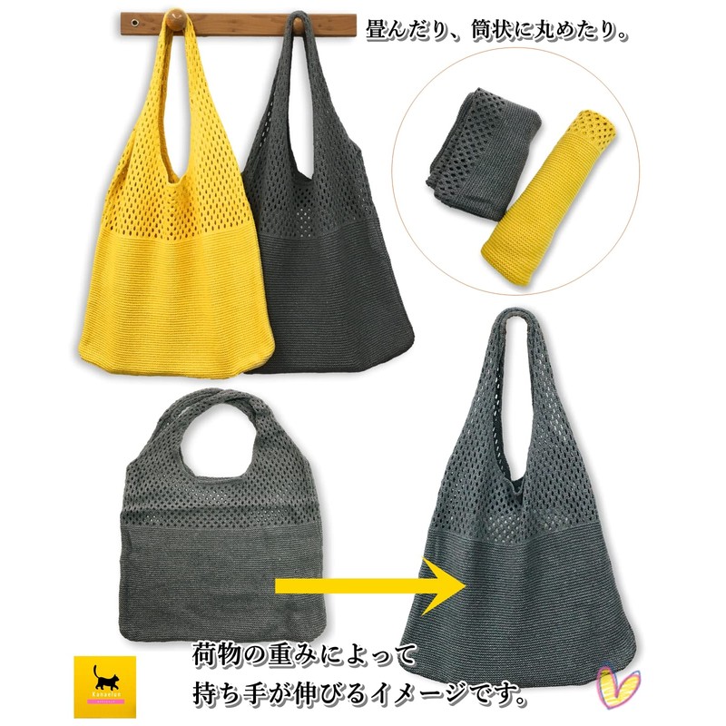 kanaelun Tote Bag, Basket Bag, Net Bag, Woven Bag, Women's