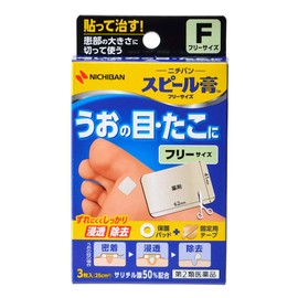 Nichiban Foot Care Spiel Plaster Free Size SPF