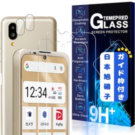 JCJCLY [2 LCD Protection + 2 Lens Protection] Secondary Tempered Glass, Simple Smartphone 7/6 Glass Film, Camera Film, Cover, Protective Film, Compatible with BASIO active/BASIO active2, 5.7 inches,