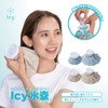 Icy Ice Bag (Blue, S)