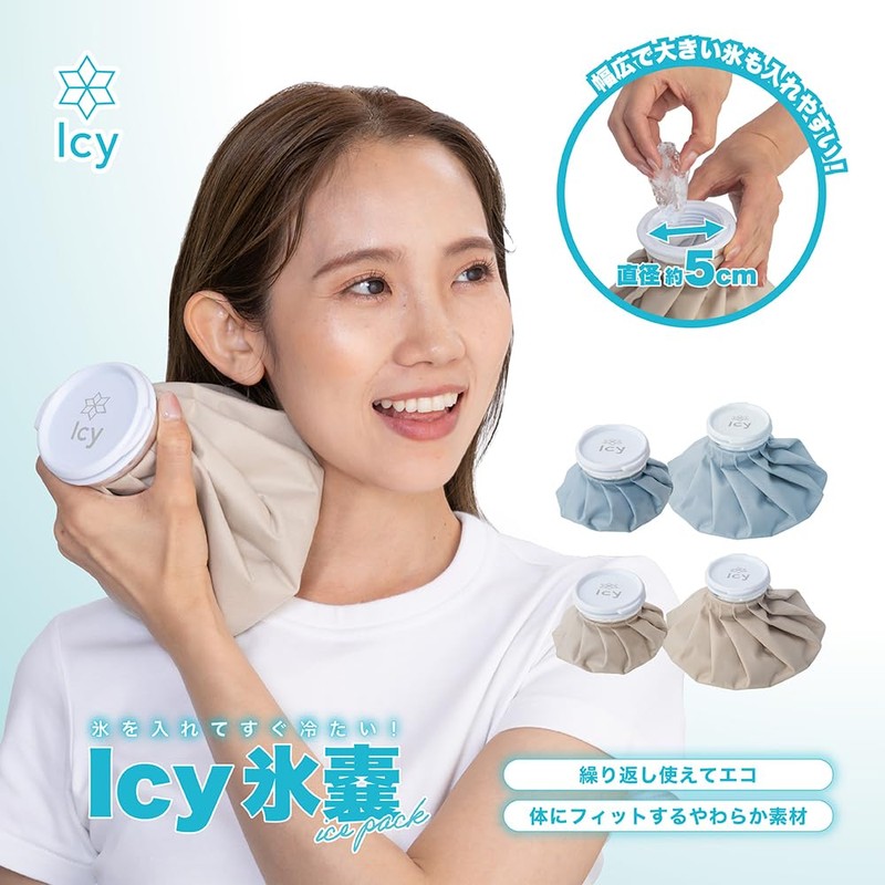 Icy Ice Bag (Blue, S)