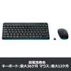 ロジクール マウス キーボード セット MK245nBK 無線 ワイヤレス コンボ ソリッドブラック MK245