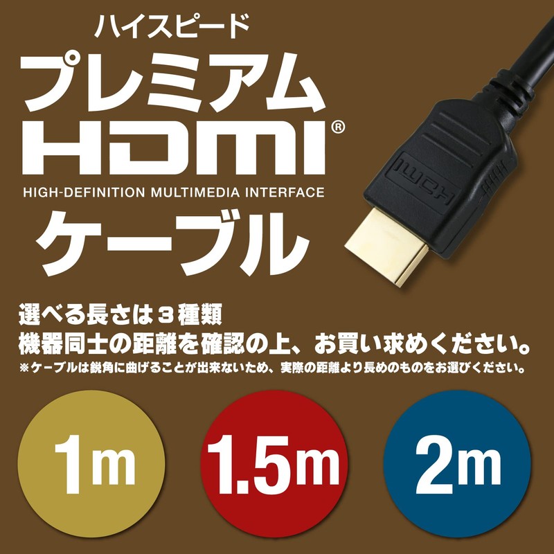 HDMI Premium Certified HDMI Cable 2m 4K Support Ver. 2.0