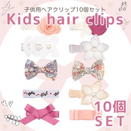 SMT 10 Piece Set Hair Clip, Hair Clip, Hair Accessories, Hair Clip, For Children, Baby, Baby, Cute, Stylish, Flowers, Ribbon, Birthday Gift
