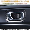 EopTatoo New Vezel, Compatible with RV3/RV4/RV5/RV6, Accessory Parts, Inner Door