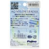 Fujino Line AQ NYLON LEADER 15ft Fluorescent Yellow F-14 5X