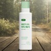 Depend/Body Wash/200ml/1Pc