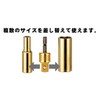 Tajima TSK-A3 Fixed SD Socket Adapter for Impact Drivers, Insertion