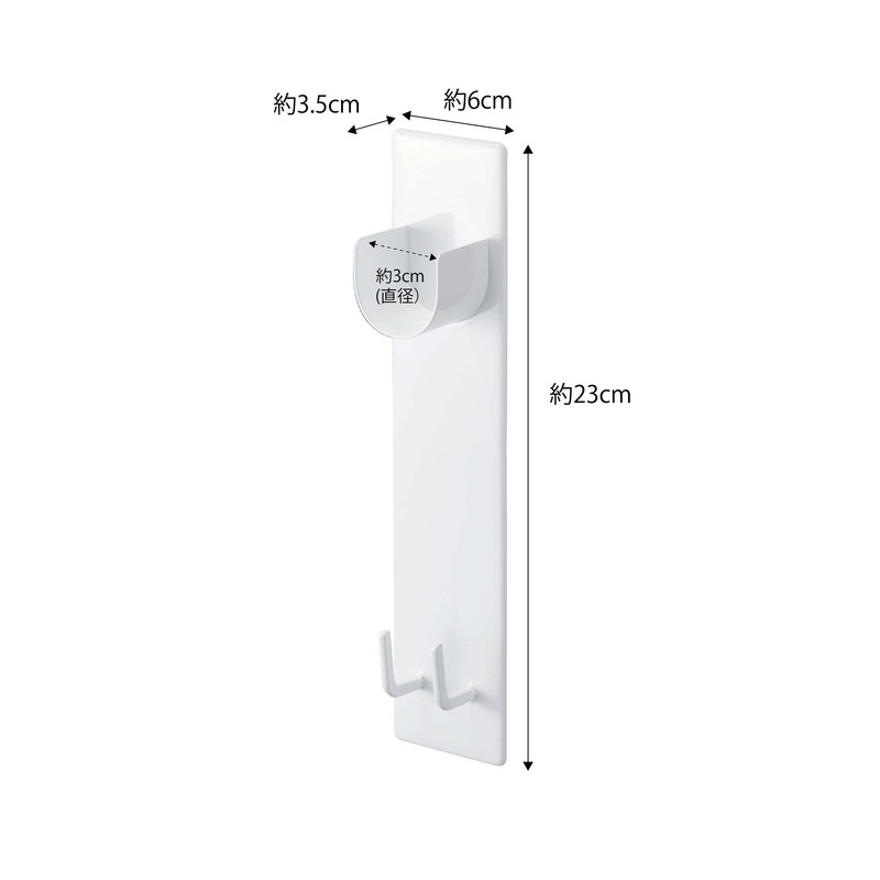 Yamazaki 4915 Magnetic Bathroom Drying Rod Holder, Set of 2,