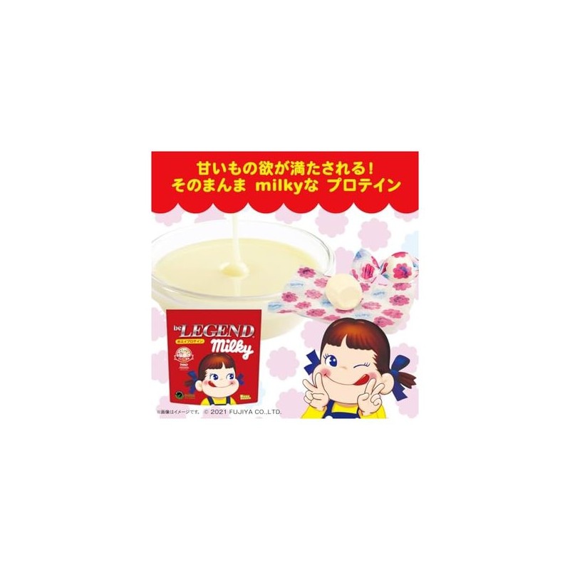 비레전드 웨이 프로틴 페코짱 밀키 맛 1kg 국내 제조 WPC