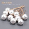 YFFSFDC U Pin Hairpin Pearl, Hair Ornament, Pearl Pin, Hair