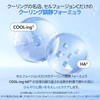【Cell Fusion C】Post Alpha Cooling Gel Cream 50ml