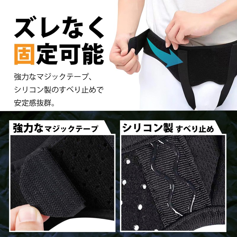 Krovat Groin Herniated Belt Supporter Groin Hip Herniated Band Support