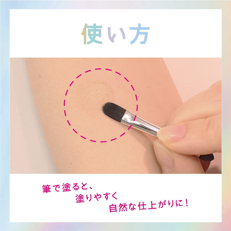 COSCOS Concealer, Clear Beige, Dark Bear, Mole, Freckles, Eraser, Skin