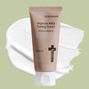 Iancell Improve Melatoning Cream 70g Brightening Cream / 이안셀 임프루브