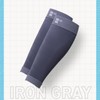 Hapileg Calf Compression Supporters, 1 Pair Set (Iron Gray)