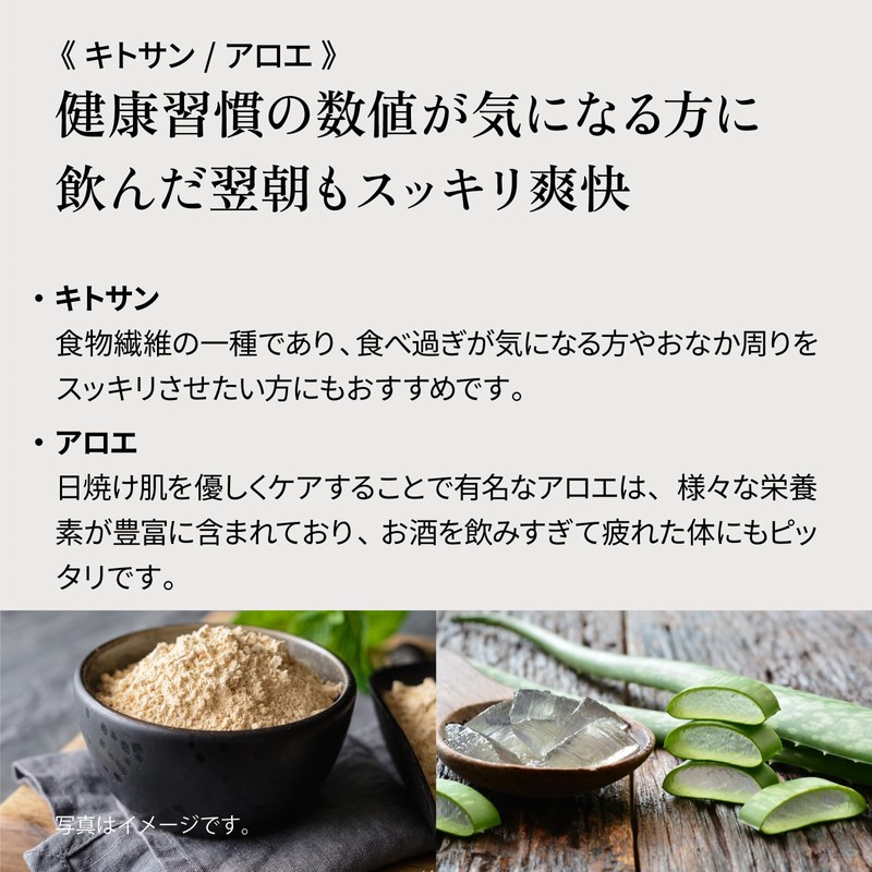 Kampleaz カンプリーズ 100%天然成分 お酒ケア 漢方由来 【高麗人参 ウコン】 (3箱(30粒))