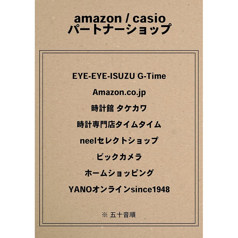 Casio G-LIDE GLX-5600 Series Wristwatch, Orange (mid-size model), Retro