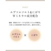 WRAY エプソマグソルト 入浴剤 浴用化粧料 エプソムソルト（硫酸マグネシウム） にがり（塩化マグネシウム） ミネラル アロマ 香り ギフト【国産・天然由来99％・温活・保温・発汗・保湿・冷え】計量スプーン付き