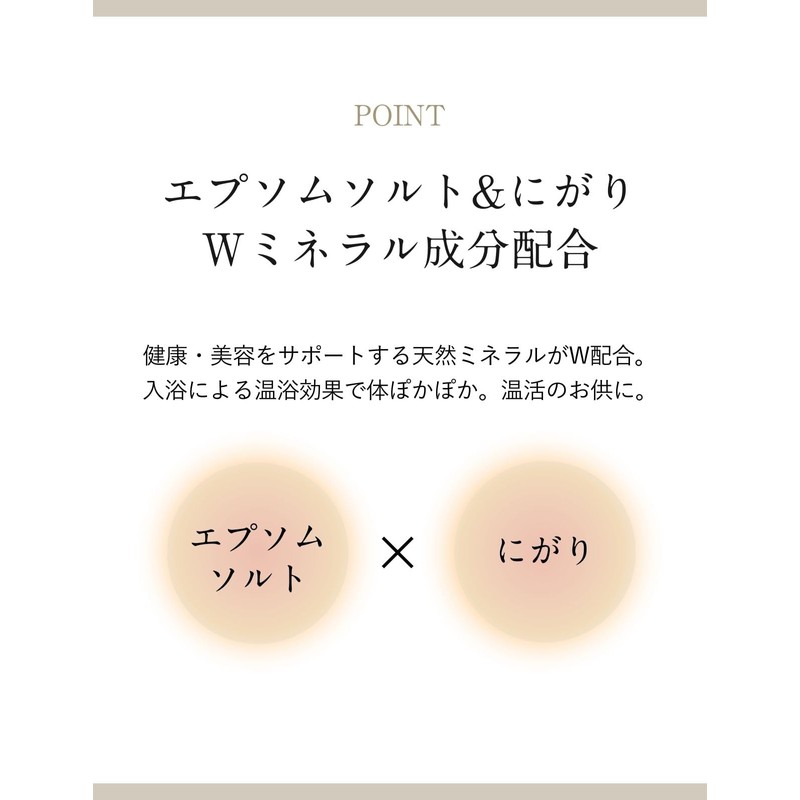 WRAY エプソマグソルト 入浴剤 浴用化粧料 エプソムソルト（硫酸マグネシウム） にがり（塩化マグネシウム） ミネラル アロマ 香り ギフト【国産・天然由来99％・温活・保温・発汗・保湿・冷え】計量スプーン付き