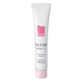 Karte HD 【Medical Outside Goods】 Moisture Balm 15g Heparin-like Substance Moisturizing Kose Hydrating Dry Skin Irritation High Moisturizing Mask Convenient to Carry Sensitive Skin Low Irritation
