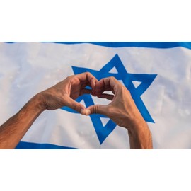 Israel - 150cm x 90cm Festival Event Flag