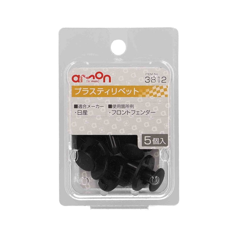 Amon 3812 Plastic Rivets for Nissan Cars, Front Fenders, Pack