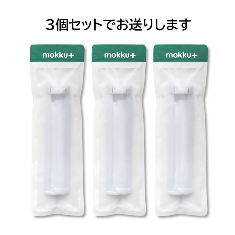 Sharp Washing Machine Lint Filter Compatible Set of 3 ES-LP2