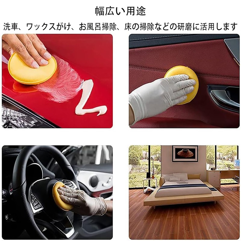 LeTradeJP 洗車スポンジ 12枚入り ワックス スポンジ 直径10cm 丸型 タイヤワックス 軽量 塗りやすい