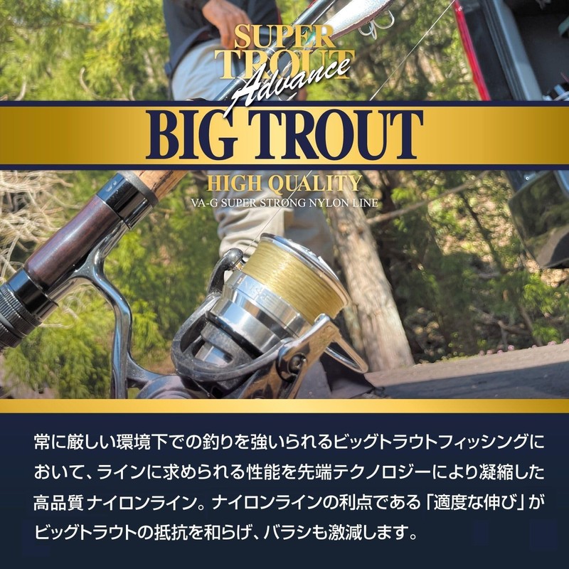 VARIVAS Nylon Line Varibus Super Trout Advanced Big Trout 150m