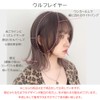 [Brightlara] Soft Wolf Layer Wig Medium Short Natural Full Wig