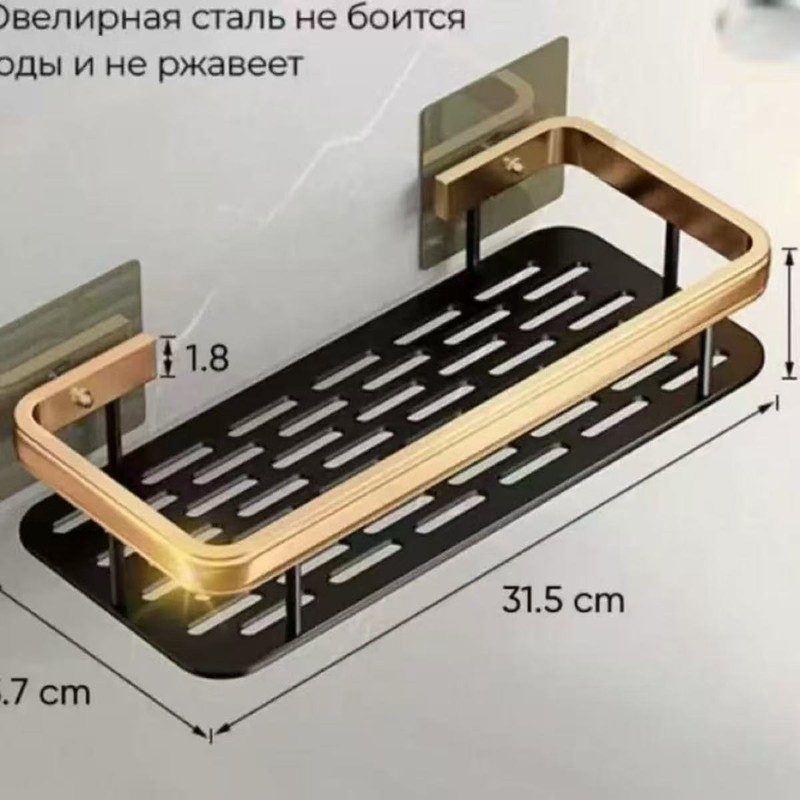 Bathroom Shelf – No Drill Design, Easy Storage for Shampoo